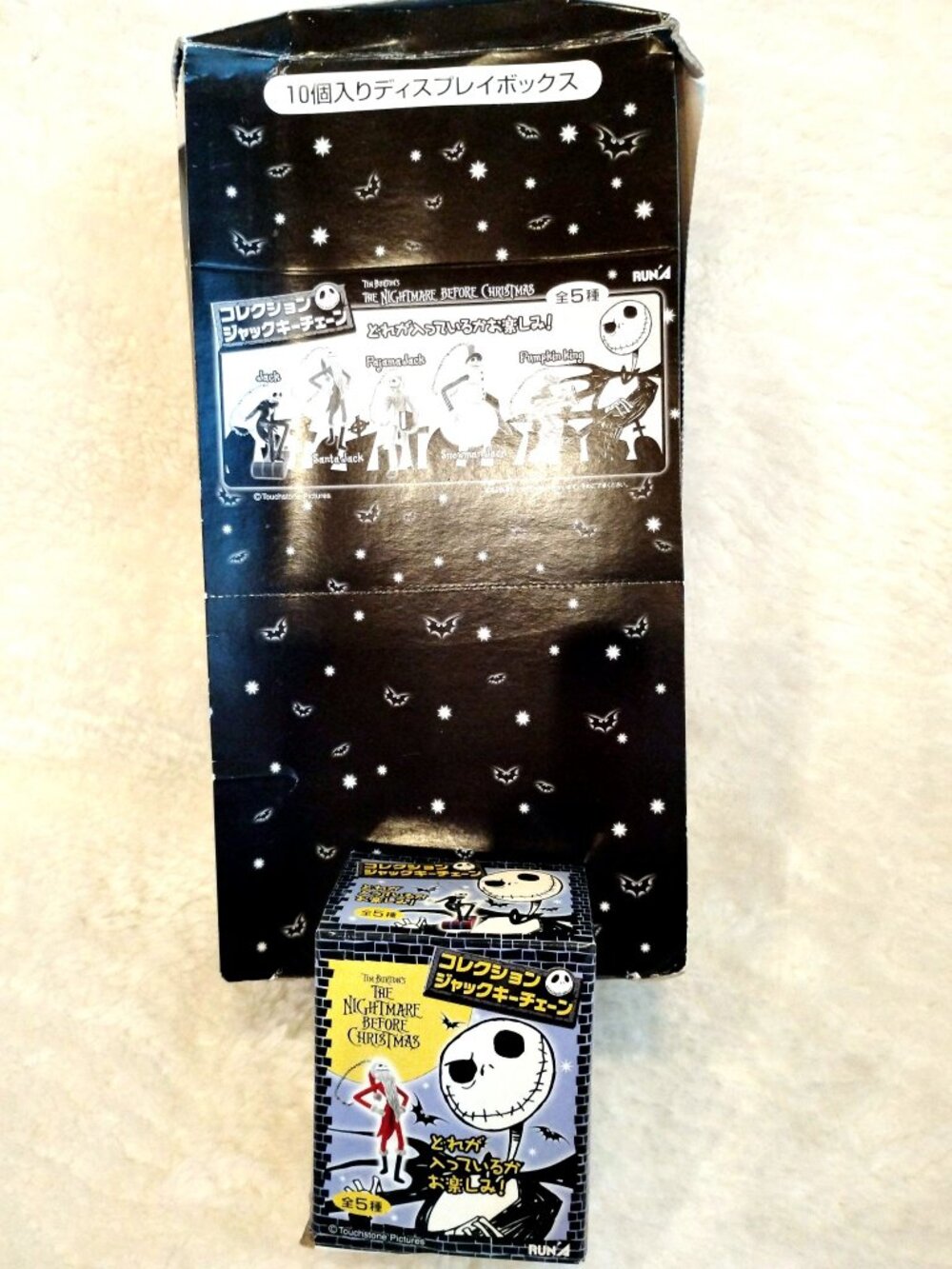 Nightmare Before Christmas Runa Rare Holiday Keychain + Display Box - Picture 1 of 10